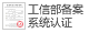 &#24320;&#20113;&#32593;&#39029;&#29256;