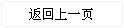 &#24320;&#20113;&#32593;&#39029;&#29256;